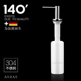 阿萨斯 304不锈钢皂液器水槽用厨房洗洁精瓶配件 不锈钢头ABS瓶子