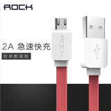 【安卓手机通用】ROCK洛克正品 极速USB面条充电器数据线S3 Note3