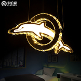 吊灯创意个性海豚儿童房灯LED水晶吊灯服装店橱窗吊灯餐厅灯饰