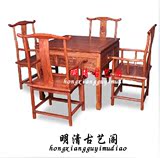 明清古典中式实木麻将桌仿古榆木餐桌椅组合娱乐休闲桌茶桌多功能
