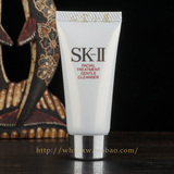 SKII/SK-II/SK2护肤洁面霜 全效活肤洁面乳20g  氨基酸洗面奶小样