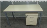 郑州管送，长条桌子活动简易会议桌条形桌台式电脑桌折叠培训桌