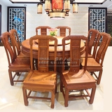 中式红木家具缅甸花梨木餐桌椅组合圆形大果紫檀国色天香餐台圆桌