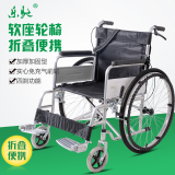乐驰软座手动轮椅便携折叠老年人残疾人下肢行动不便轮椅车轻便