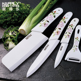居得乐陶瓷刀套装 厨房刀具三件套日本切肉菜刀削皮水果全套礼品