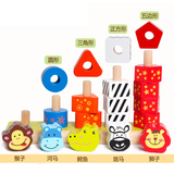 包邮桌游1-2-3三岁以下宝宝儿童叠叠乐叠叠高层层叠积木益智玩具