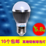 led灯泡节能灯具5W卧室LED球泡7W超亮E27LED照明光源Lamp9W12W36W