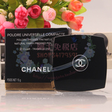 专柜正品 Chanel香奈儿柔光完美蜜粉饼15g 修容控油超轻薄