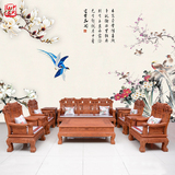 明清中式红木家具沙发 花梨木麒麟宝座客厅沙发整装实木沙发组合
