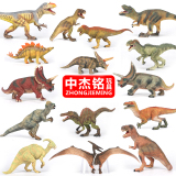 中杰铭 仿真恐龙玩具模型套装儿童 侏罗纪公园 dinosaur思乐包邮