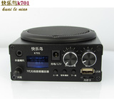 快乐鸟品牌k701无线遥控 无线遥控电媒电煤机 电媒机电煤扩音器