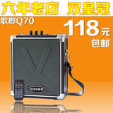 118元 歌郎Q70扩音器大功率广场舞便携户外音响插卡音箱U盘播放器