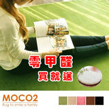 日本原单超柔法兰绒客厅茶几地毯儿童爬行地垫方形纯色可机洗地毯