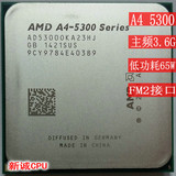 AMD A4-5300 双核CPU全新散片3.4G FM2接口 集7480D显卡一年包换
