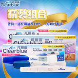 可丽蓝排卵笔7支+电子验孕棒1支+验孕笔2支测排卵期试纸检测怀孕