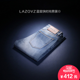 LAZOVZ/蓝兹夏季薄款浅色简约牛仔裤男士青年修身弹力小脚牛仔裤