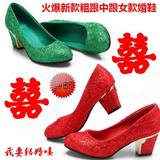 新款结婚鞋女士单鞋红色低跟鞋8CM绿色新娘5CM中跟粗跟婚庆花轿鞋