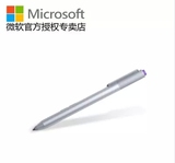 微软（Microsoft）Surface Pro 触控笔原装手写笔 PRO3 盒装笔