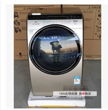 包邮Sanyo/三洋 DG-L7533BHC滚筒洗衣机全自动烘干变频羽绒空气洗
