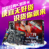 创新声卡A4 7.1内置声卡5.1升级k歌YY声卡台式机电脑PCI独立声卡