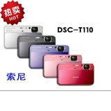 Sony/索尼 DSC-T110 /tX7C二手数码相机 超薄卡片机 触摸屏高清屏