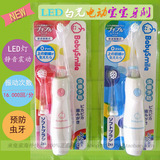 日本代购BabySmile宝宝发光电动牙刷儿童电动牙刷 赠替换牙刷头