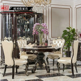 欧式新古典圆桌实木餐桌餐椅组合法式美式高档圆桌别墅样板房家具