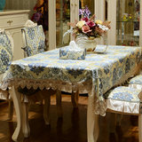 欧式奢华餐厅蕾丝花边桌布茶几布桌巾台布 高档餐桌布蓝粉色包邮