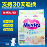 日本原装进口花王纸尿裤S82增量装婴儿纸尿片宝宝小号尿不湿S88片