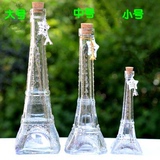 包邮 埃菲尔铁塔玻璃瓶许愿瓶 漂流瓶时尚创意复古实用礼品ZAKKA