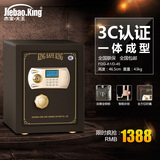 杰宝大王3C认证保险柜45cm家用保管柜办公室保管箱入墙密码保险箱