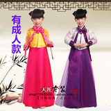新款女童韩服大长今朝鲜族民族女装 改良古装舞蹈演出表演服装