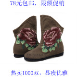 2015年新款老北京布鞋 绣花女鞋短靴子 千层底汉舞款内增高棉靴