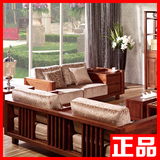欧木轩实木家具紫金榆木现代中式沙发客厅组合6SF01专柜正品