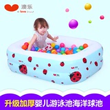 澳乐婴儿游泳池 保温加厚家庭儿童宝宝充气洗澡桶海洋球折叠浴盆
