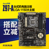Asus/华硕 Z97-A 台式机电脑LGA 1150大主板 z97 支持i7 4790k