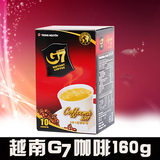 官方授权 越南进口中原g7咖啡三合一速溶原味160g满2盒多省包邮
