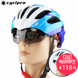 CyclPro山地自行车骑行头盔一体成型带眼镜头盔公路车男女风镜款