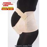 美国邮Women Maternity Back Support Belt, Pregnancy Brace Mot