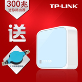 TP-LINK迷你无线路由器300M便携式wifi信号放大器中继TL-WR802N