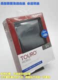 HGST/日立 移动硬盘 TOURO S 1T 5400转 硬盘1TB 2.5英寸 USB3.0