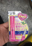 【日本】15年限量DHC 纯橄榄护唇膏 润唇膏1.5g 粉色