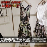 AIVEI艾薇 16夏新款专柜正品代购女士花色连衣裙I7203703原价1780