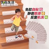 日本进口室内楼梯脚垫旋梯防滑垫阶梯地毯可洗免胶水楼梯踏步垫子