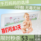 舒阳床护栏婴儿宝宝床边防护栏儿童床围拦1.8米大床挡板1.5米床