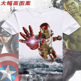 复仇者联盟2 T恤 男女短袖夏装钢铁侠绿巨人美国队长漫威周边动漫