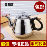 金利盛不锈钢烧水壶 电磁炉专用泡茶壶 连盖加厚煮水壶 茶具通用