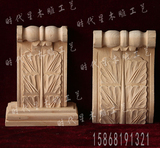 东阳木雕柱头贴花 欧式装修罗马柱头实木雕花浮雕梁托 榉木多规格