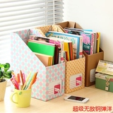 0282韩版创意diy办公书本文件图书馆杂志桌面收纳盒整理盒促销价
