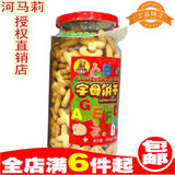 台湾河马莉字母饼干婴儿零食宝宝辅食 磨牙食品 牛奶味190磨牙棒